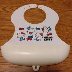 食事の時に使うスタイ　キティちゃん