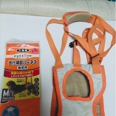 老犬介護用 歩行補助ハーネス