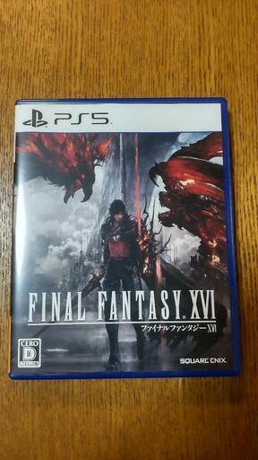 ファイナルファンタジー16