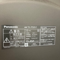 パナソニック プラズマテレビ50型/Blu-ray DVDプレイヤー ➕テレビ台