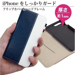 iPhone 8 / 7 / SE2 / SE3 手帳型 マグネット ポケット付きケースの画像