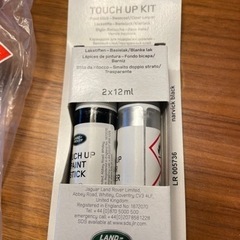 タッチペン　ランドローバー ジャガー PAINT PENCIL LR005736の画像