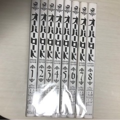 オーバーロード　漫画　１巻〜８巻