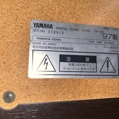 【9/28削除予定】YAMAHA デジタルピアノ'97製の画像