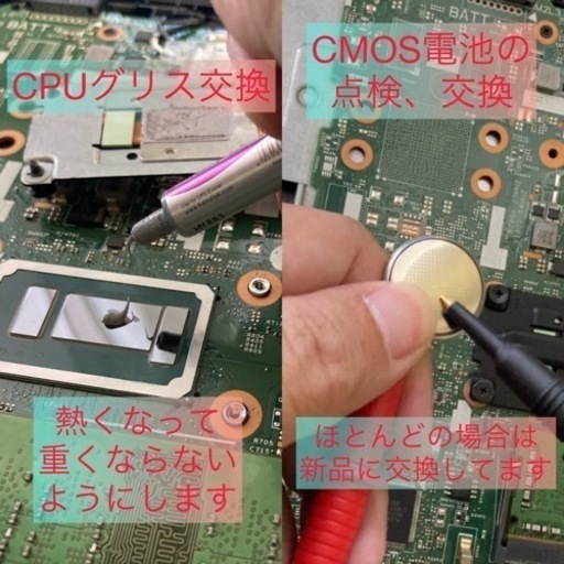 デスクトップpc 富士通　6世代i5 Office付き