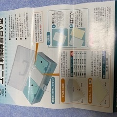 鍼灸刺鍼練習台の画像
