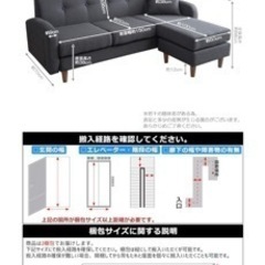 【値下げ】3人掛けソファー　グレーの画像