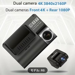 ドライブレコーダー前後カメラ。前UHD4K + 後1080P