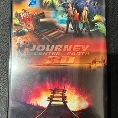 センター・オブ・ジ・アースの画像