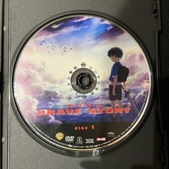 ブレイブ ストーリーの画像