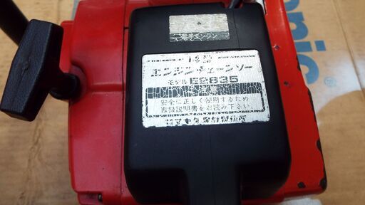 エンジンチェンソー作動品