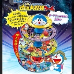BANDAI ドラえもん 立体地球大探検ゲームの画像