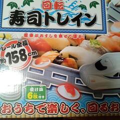 子ども大喜び！回転寿司トレイン☆の画像