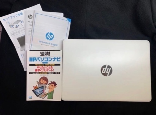 HPノートパソコン　未使用値下げ