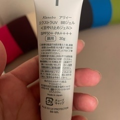 ALLIE⭐︎BBクリームの画像