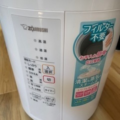 加熱加湿器　ゾウジルシの画像