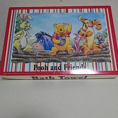 ディズニーぷーさんバスタオル❗