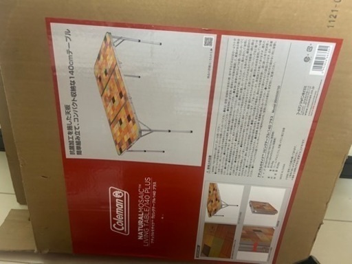 コールマン　テーブル