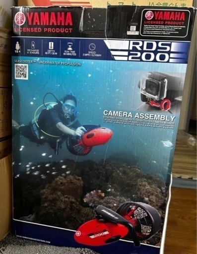 YAMAHA ヤマハシースクーター RDS200 水中スクーター Sea Scooter