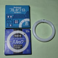 パナソニック丸蛍光灯ＦＨＣ３４ＥＬ／２ＣＦ３・ＦＨＣ２０ＥＬ／２ＣＦ３各４本他の画像