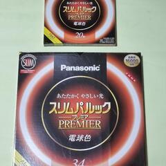 パナソニック丸蛍光灯ＦＨＣ３４ＥＬ／２ＣＦ３・ＦＨＣ２０ＥＬ／２ＣＦ３各４本他の画像