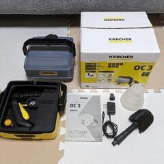 ケルヒャー (KARCHER) モバイルマルチクリーナー OC3...