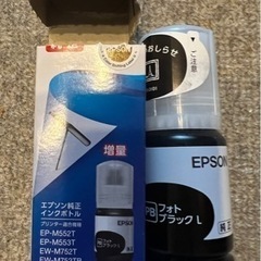 EPSONエプソン純正インク「ケンダマ」「タケトンボ」の画像