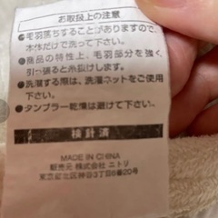 期間限定で出品してます！これからの季節に⭐︎中古品！ニトリ無地のNウォーム　敷パッド　セミダブルの画像
