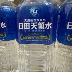 日田天領水2L×7本