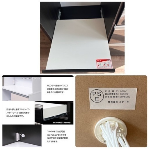 美品です。モダンお洒落な食器棚　キッチン棚　炊飯器