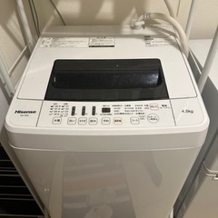 ハイセンス洗濯機
