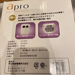 セラミックヒーターの画像