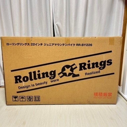 【新品】ジュニアマウンテンバイク シマノ６段変速 22インチ 幼児用自転車 ｜ローリングリングスRR-BY226 ｜