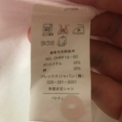 ピンク　シャツブラウス　9号
の画像