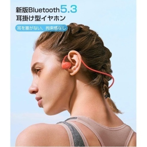 【小型、軽量】イヤホン 耳掛け式 耳を塞がず Bluetooth5.3 空気伝導イヤホン オープンイヤー コンパクト 14ｇ超軽量 10時間連続再生 マイク内蔵 スポーツイヤホン ランニング トレーニング サイクリング Android ios多機種対応
