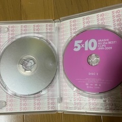 嵐5✖️10All the BEST！CLIPS1999-2009の画像