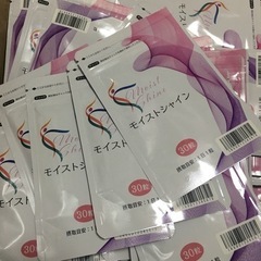 📦1ケース📦モイストシャイン 30粒×90袋　💊 美容系サプリ ...