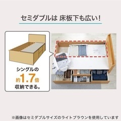 ニトリ　収納付きセミダブルベッドフレームの画像
