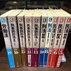 法律学 LEC総合研究所 司法試験部 発行