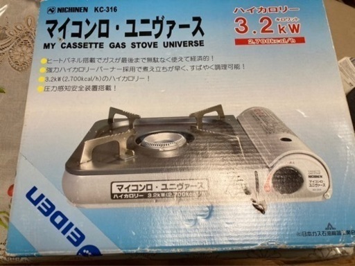 NICHINEN カセットコンロ