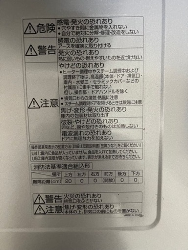 Steamオーブンレンジ（値下げ交渉可能）