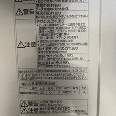 Steamオーブンレンジ（値下げ交渉可能）の画像