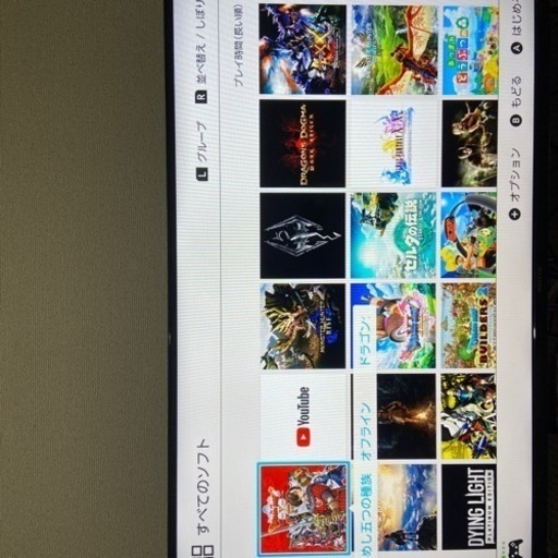 switch本体と周辺機器　リングフィットの付属品