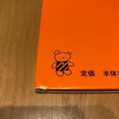 しろくまちゃんのほっとけーきの画像