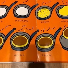 しろくまちゃんのほっとけーきの画像