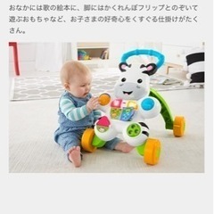 おして! しまうまくんのバイリンガル・ウォーカーの画像