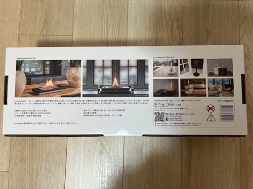 値下げしました！LovinFlame テーブルトップ180 専用燃料5L 新品未開封
