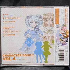 ファンタジスタドール Character Song！！ vol.4の画像