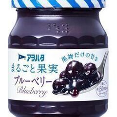 アヲハタ　まるごと果実 ブルーベリー 250g 砂糖不使用 ジャ...