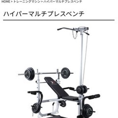 ※10月26日現在取引中（1万5千円値下げしました）ハイパーマル...